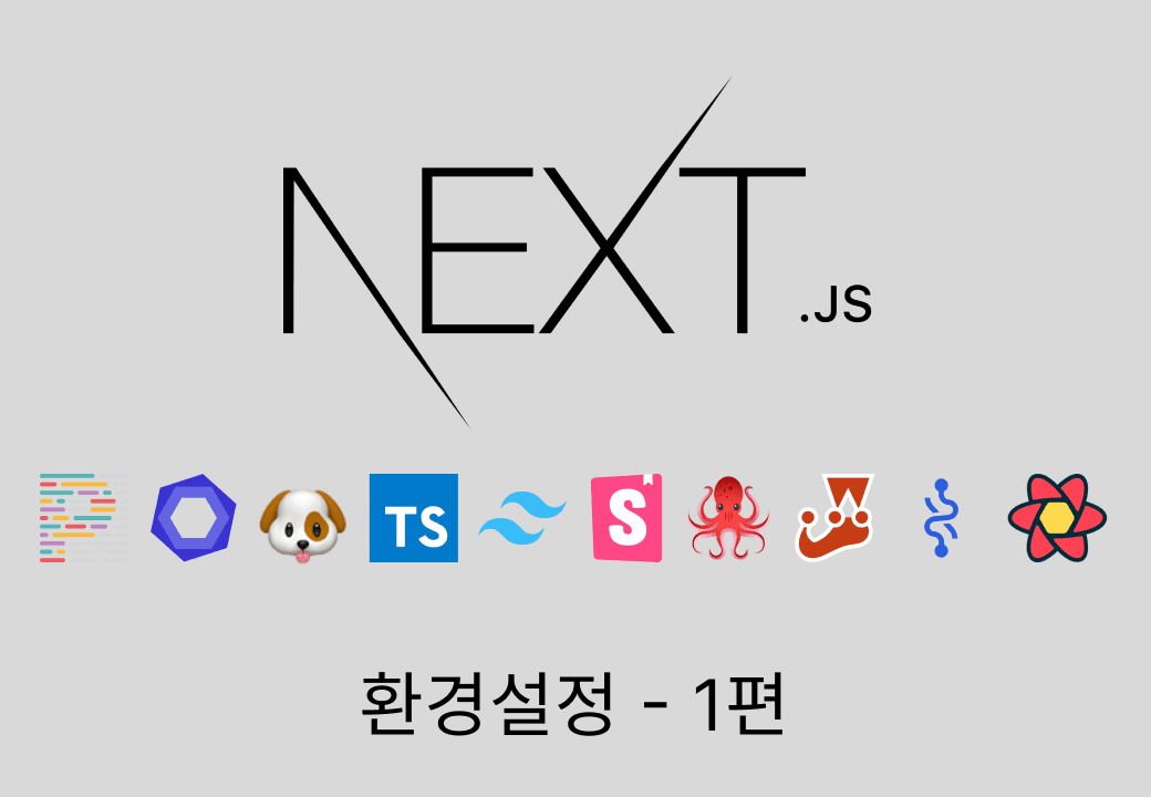 /assets/blog/posts/nextjs-eslint-prettier-husky/cover.png