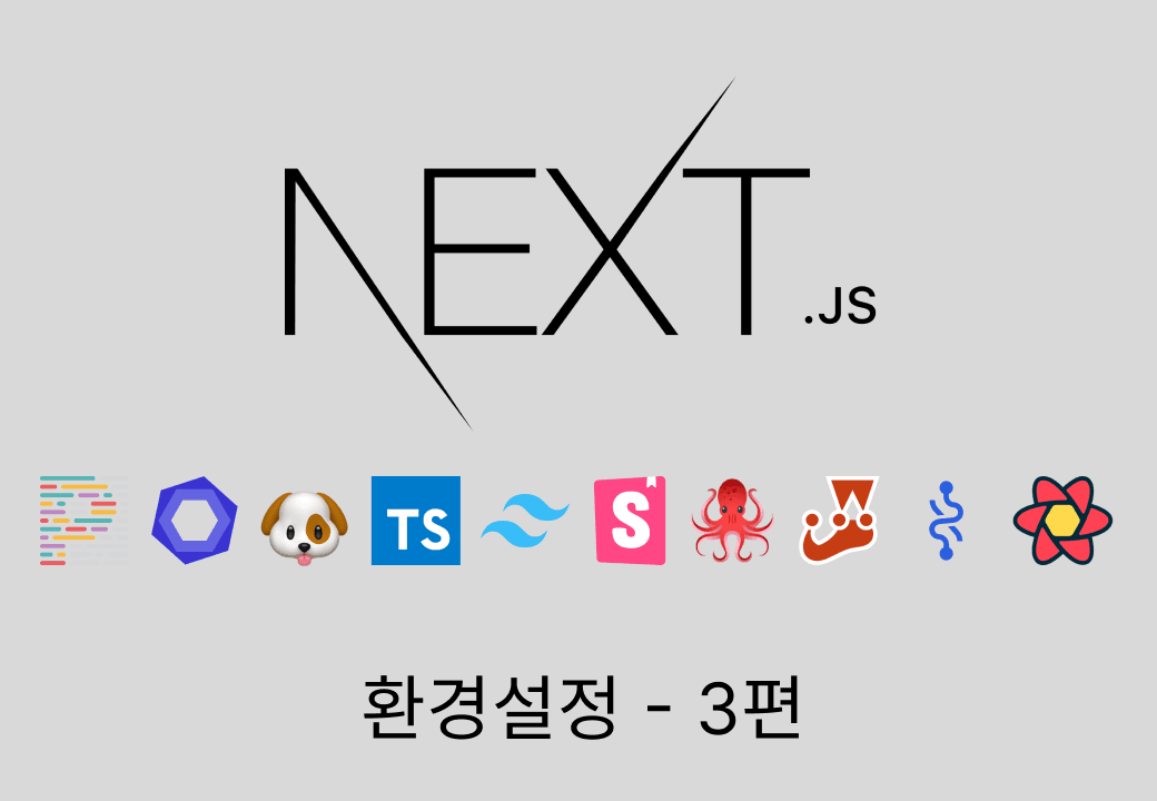 /assets/blog/posts/nextjs-reactquery-recoil/cover.png